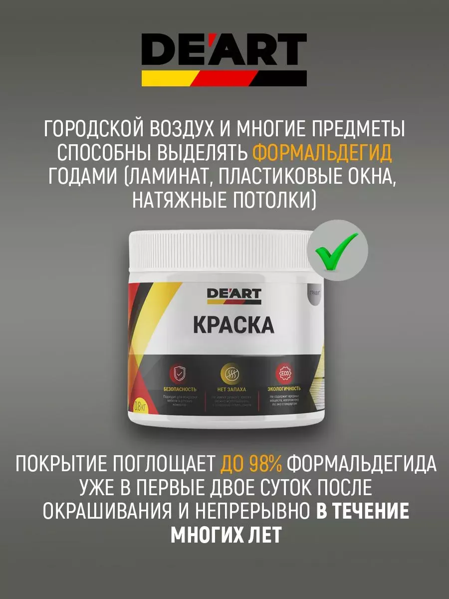 Краска для бытовой техники пудровый фото 7