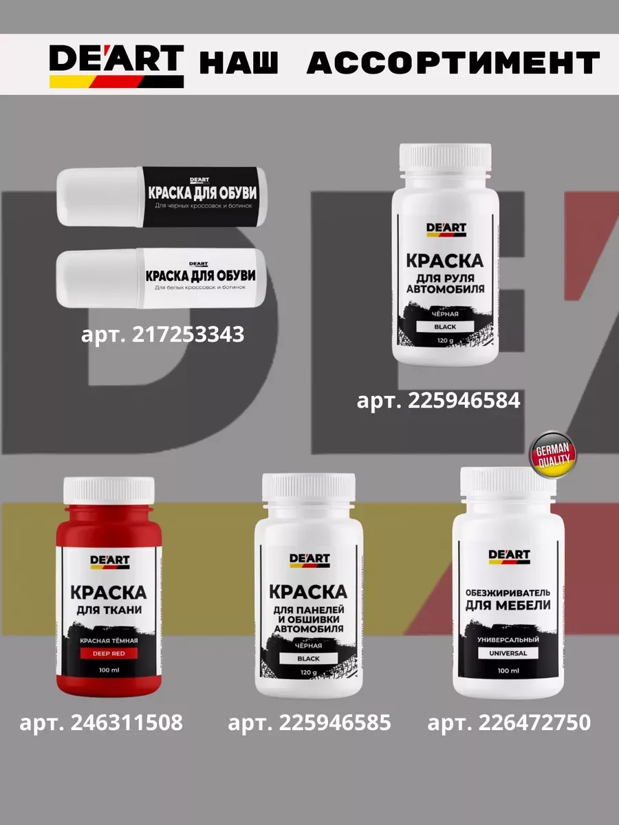 Краска для бытовой техники слоновая кость фото 9