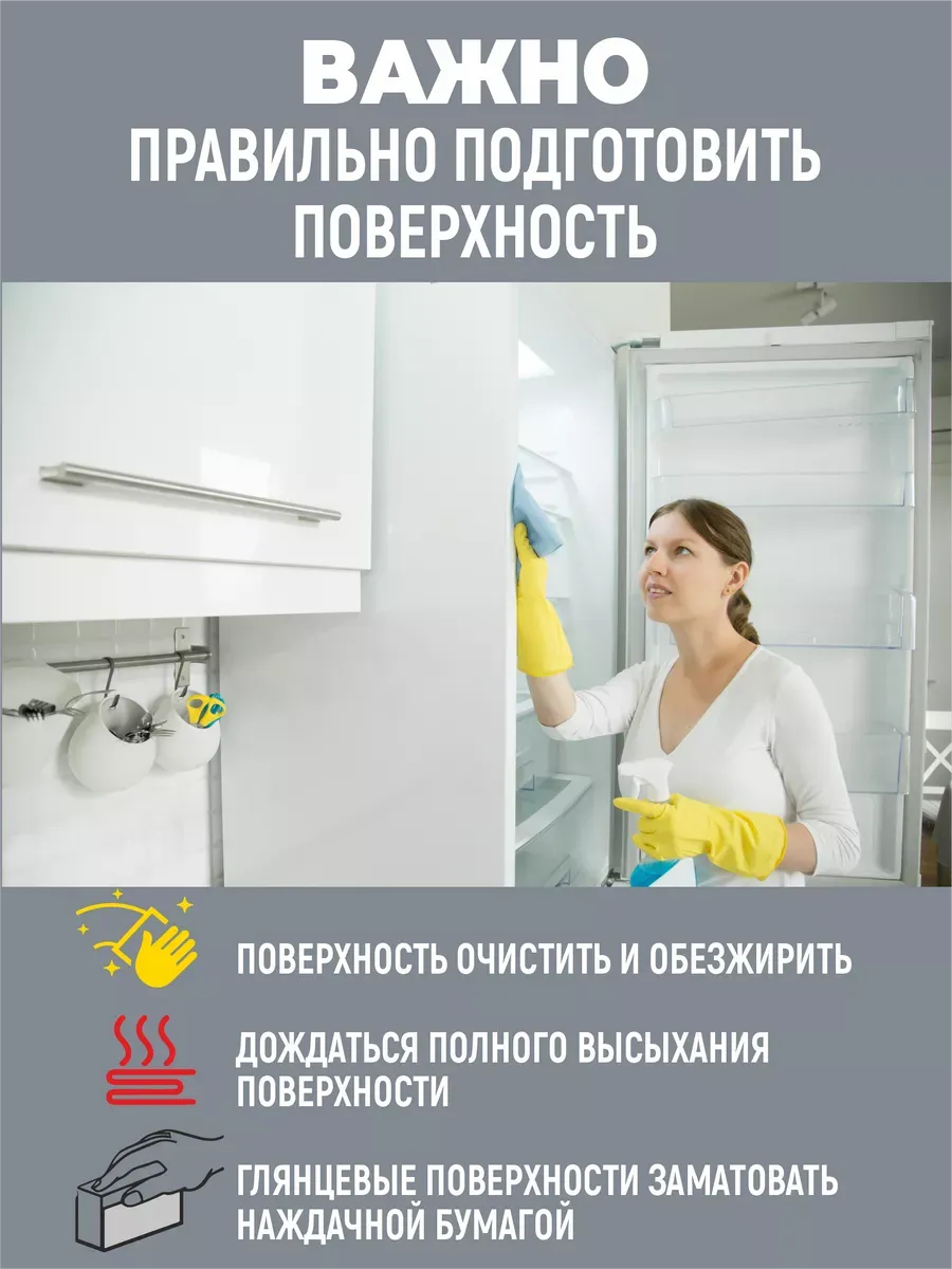 Краска для бытовой техники шоколад фото 5