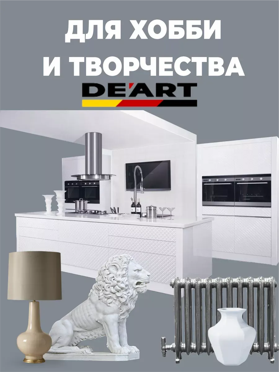 Краска для бытовой техники темный венге фото 6