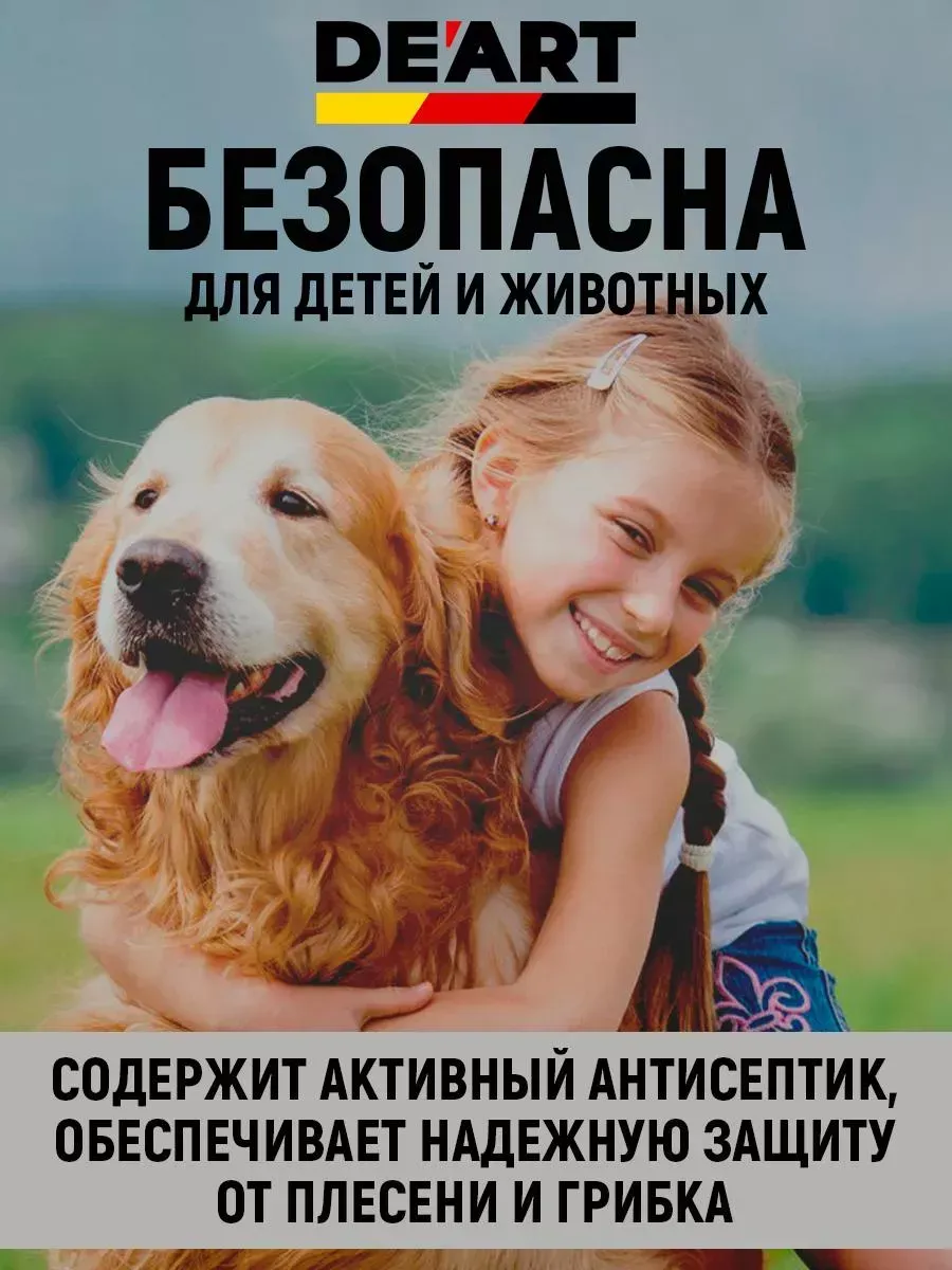 Краска для детской мебели арктически белый фото 2