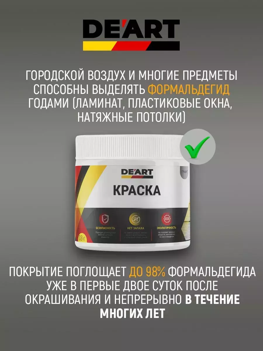 Краска для радиаторов отопления,розовый пепел фото 7