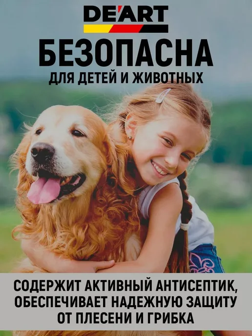 Деарт н Краска акриловая De'Art для мебели и декора жемчужный, вариант, фото 2