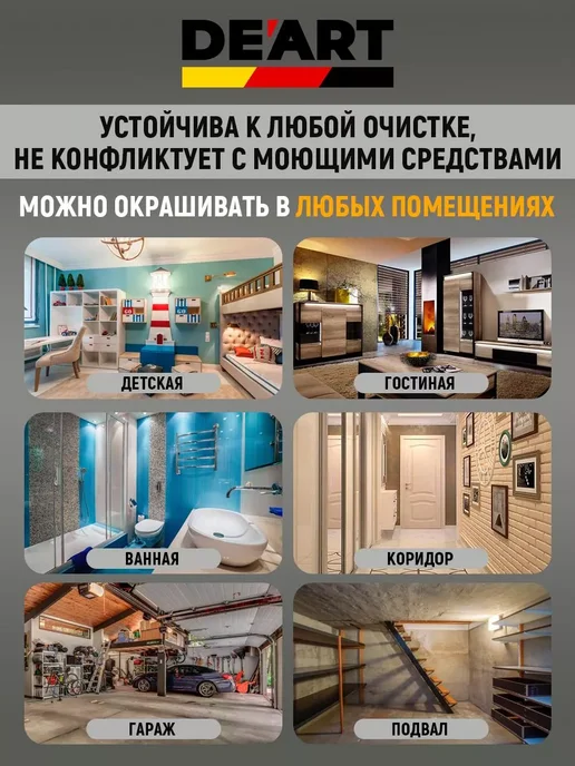 Деарт н Краска акриловая De'Art для мебели и декора жемчужный, вариант, фото 3