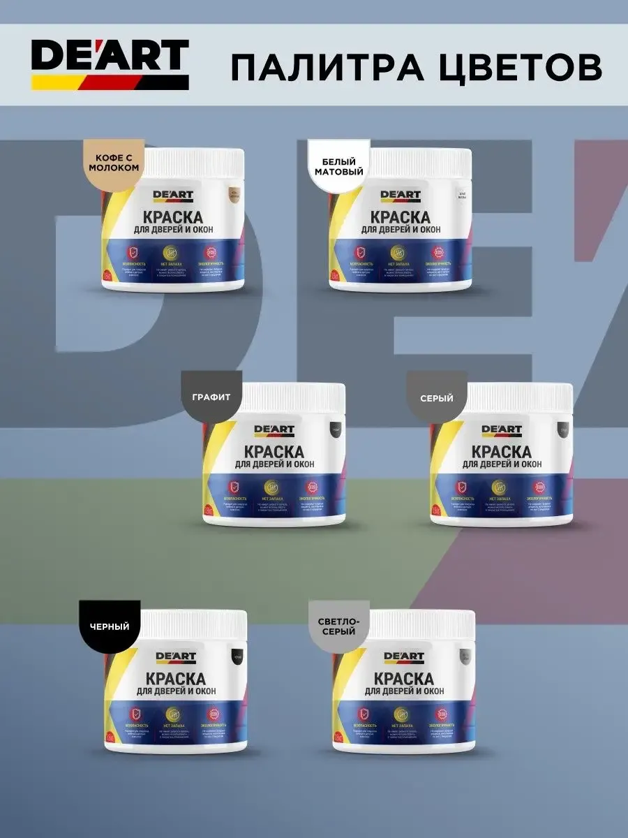 Краска для дверей и окон венге фото 5