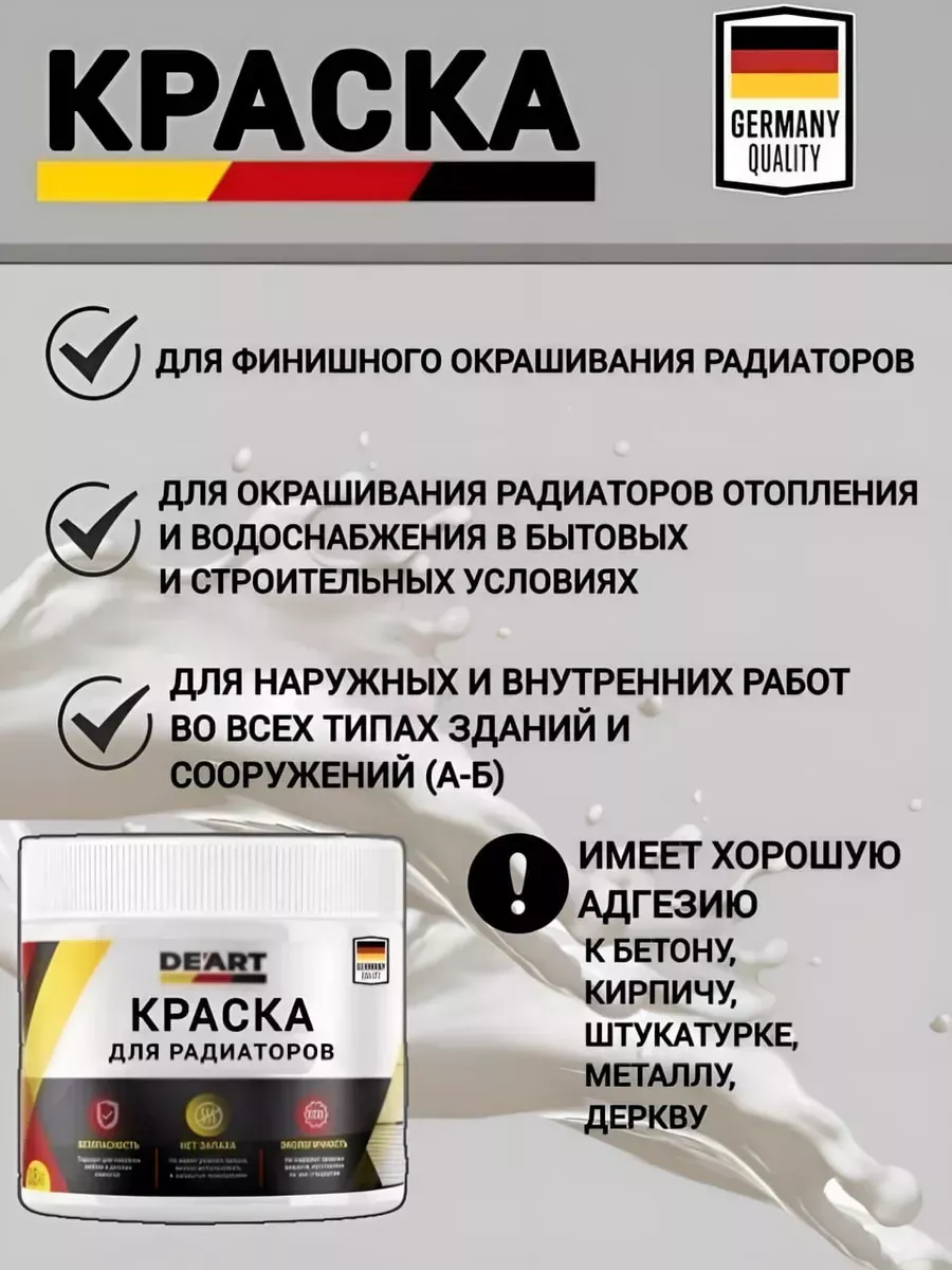 Краска для радиаторов оливковый фото 3