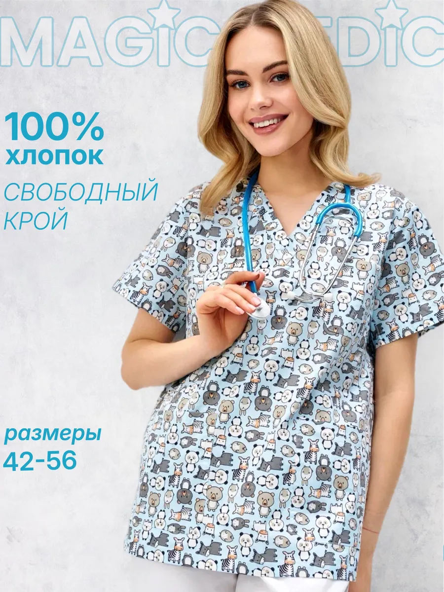 Рубашка медицинская с принтом
