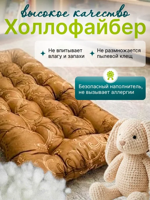 Матрас Детский 60х110см ватный, коричневый, фото 2