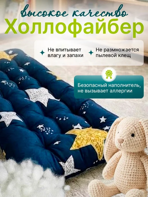 Матрас Детский 60х110см ватный, синий, фото 2
