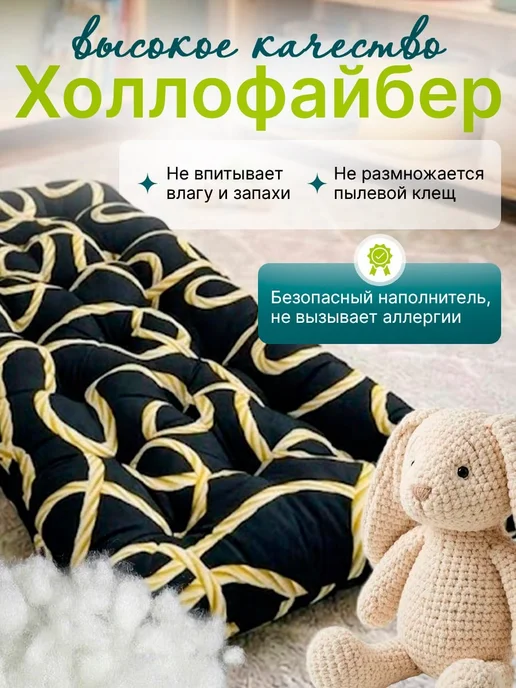 Матрас Детский 60х110см ватный, черный, фото 2