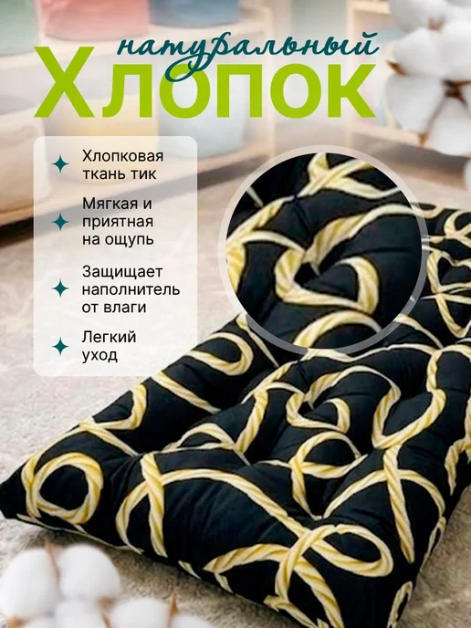 Матрас Детский 60х110см ватный, черный, фото 3
