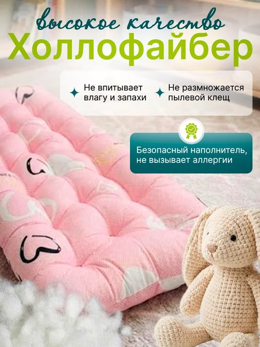 Матрас Детский 60х110см ватный, розовый, фото 2