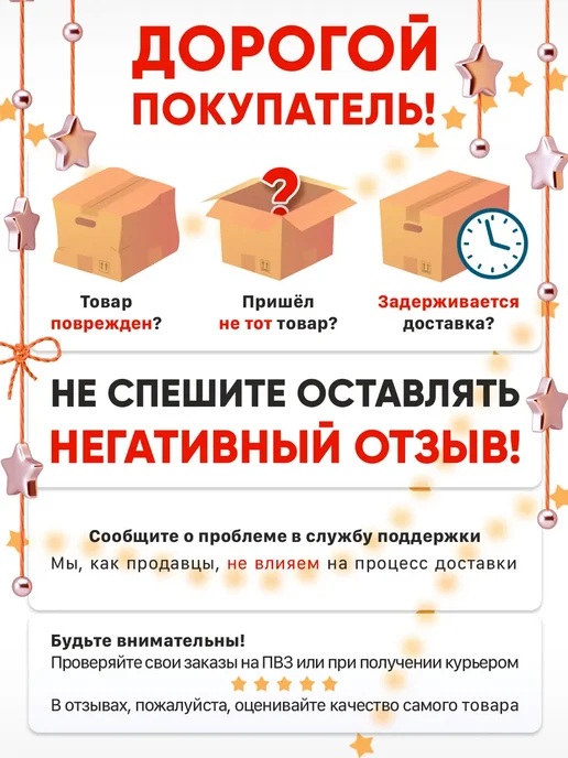 Наклейки для упаковки (набор 4 вида) 25 мм - 140 шт, 140 шт, фото 8