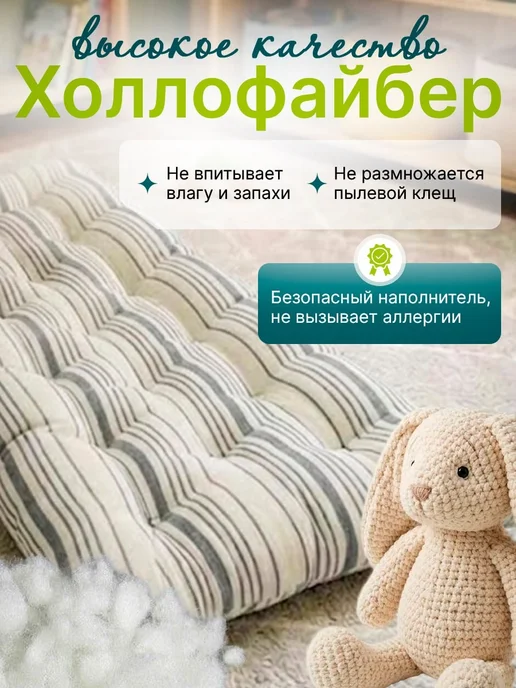 Матрас Детский 60х130см ватный, белый, фото 2