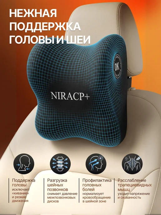 подушка автомобильная набор на подголовник и под спину, черный, фото 2