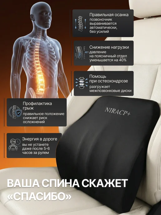 подушка автомобильная набор на подголовник и под спину, черный, фото 3
