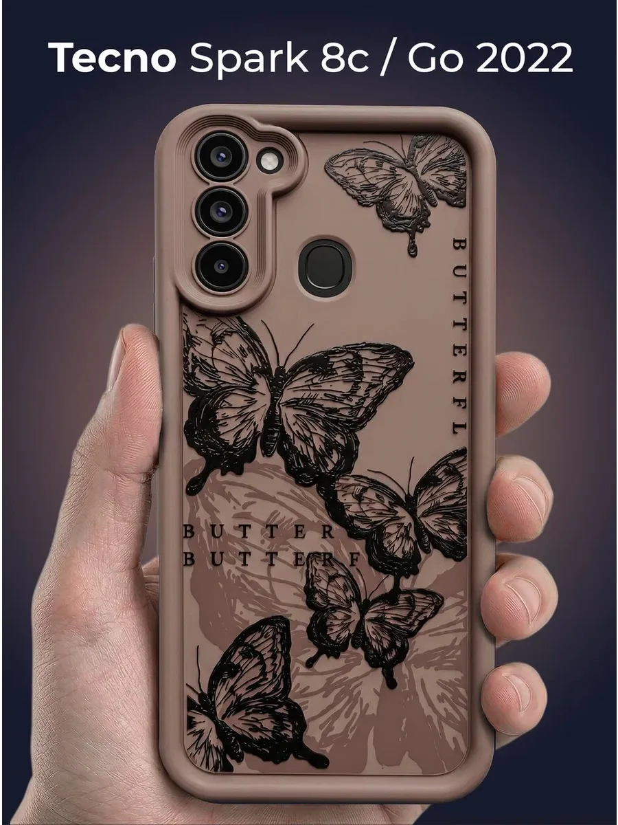 Чехол на Tecno Spark 8c, Spark Go 2022 с рисунком бабочки
