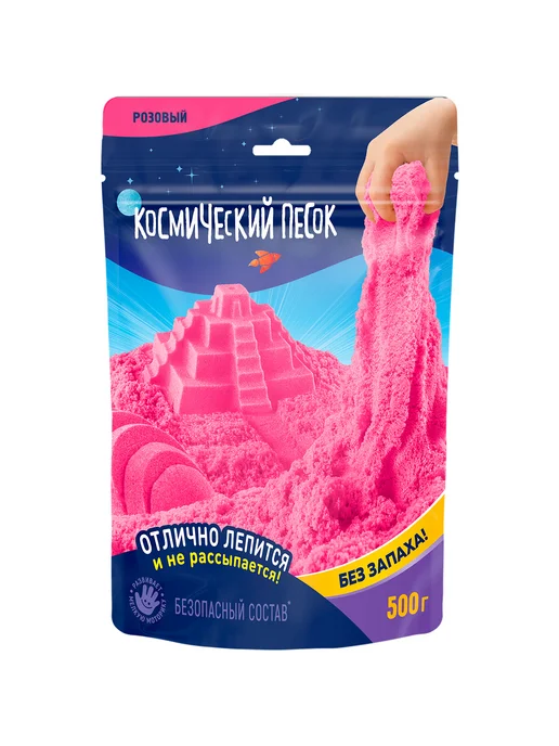 Кинетический песок Космический песок 0.5 кг (розовый), 500 г
