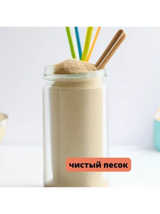 Кинетический песок The Dreamers, вариант, фото 4