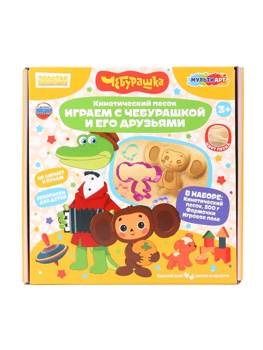 Кинетический песок Multiart 0.5 кг, 500 г, фото 2
