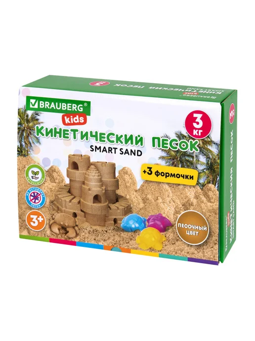 Кинетический песок Brauberg 3 кг, 3 кг, фото 8