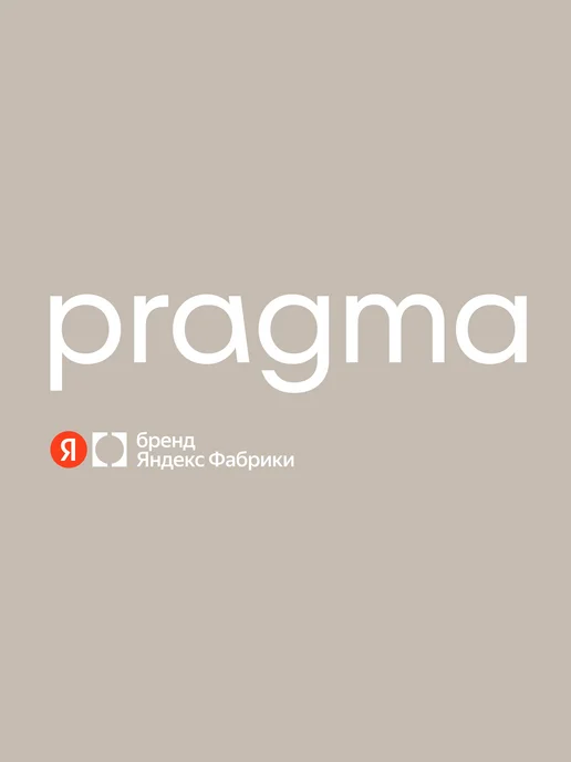 Pragma Набор вешалок-плечиков нескользящие, 20шт, облачный кремовый, 20 шт, фото 7