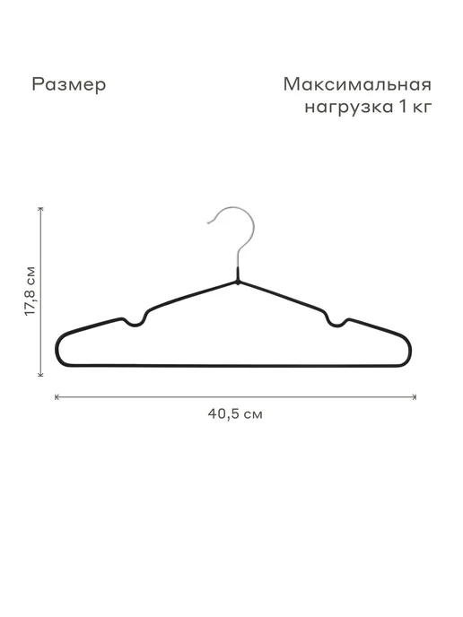 Pragma Набор вешалок-плечиков нескользящие, 20шт, облачный кремовый, 20 шт, фото 2