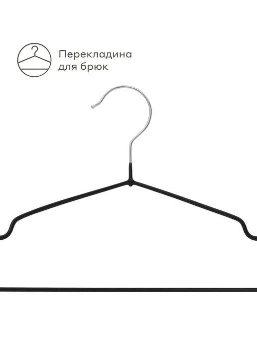 Pragma Набор вешалок-плечиков нескользящие, 20шт, облачный кремовый, 20 шт, фото 4