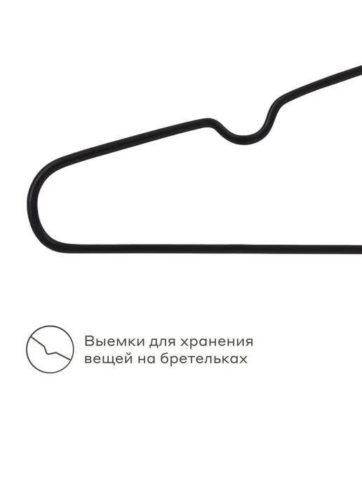 Pragma Набор вешалок-плечиков нескользящие, 20шт, облачный кремовый, 20 шт, фото 5