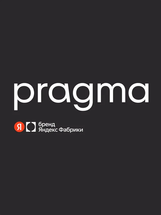 Pragma Набор вешалок-плечиков нескользящие, 20шт, облачный кремовый, 20 шт, фото 7