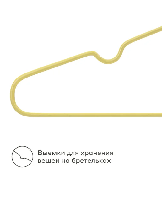 Pragma Вешалки-плечики нескользящие, 10 шт, песчаный бежевый, 10 шт, фото 5