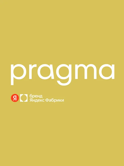 Pragma Вешалки-плечики нескользящие, 10 шт, песчаный бежевый, 10 шт, фото 7