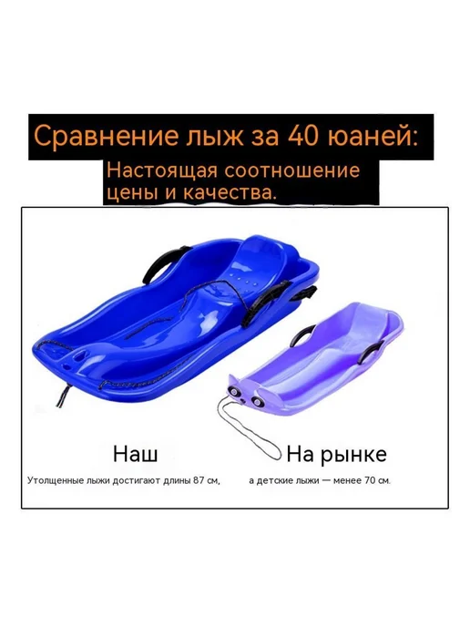 Санки Красный, красный, фото 7