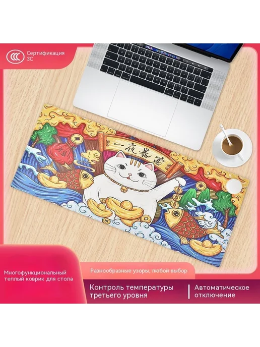 Теплый столик Коричневый 53*27CM, коричневый, фото 5