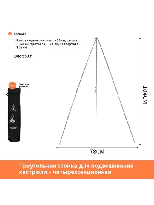 Кронштейн 4 секции, серебристый