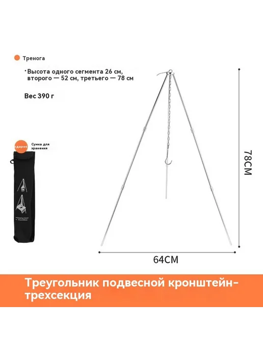 Кронштейн Серебро 8mm, серебристый