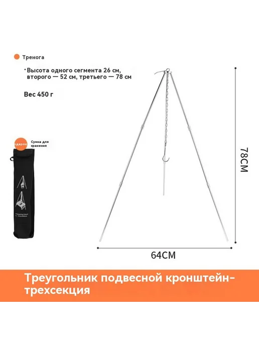 Кронштейн 8, 8mm