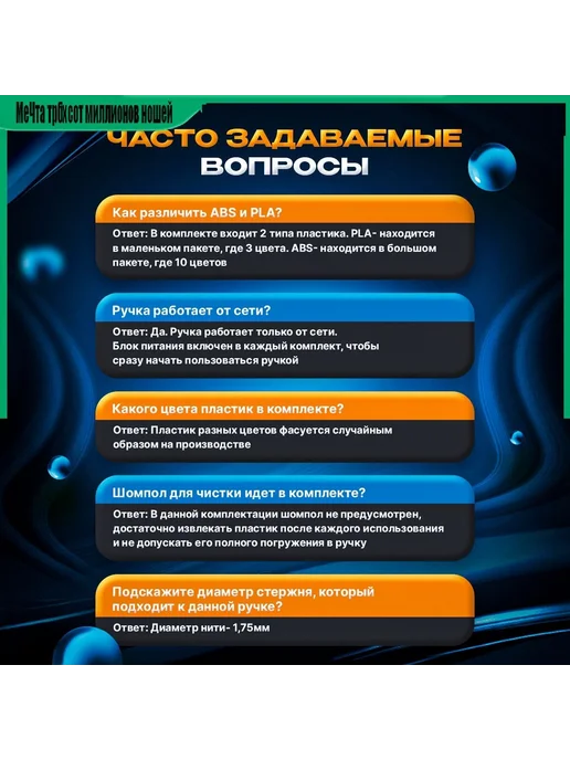 Детская 3D-ручка FDM, ABS PLA, трафареты, вариант, фото 5