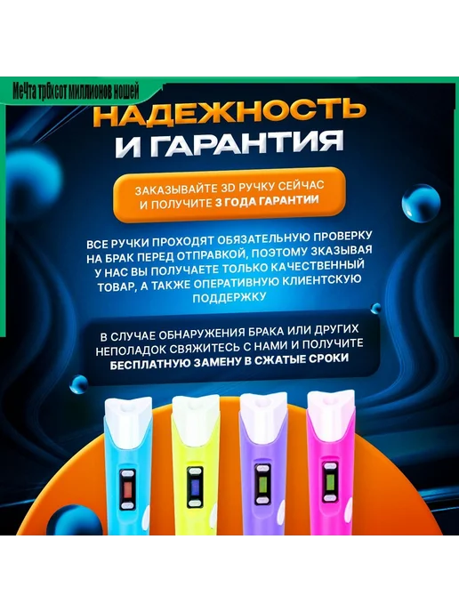 Детская 3D-ручка FDM, ABS PLA, трафареты, вариант, фото 8