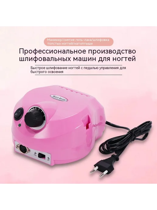 Шлифовальная машина Розовый, розовый, фото 3