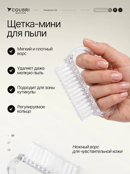 COUBRI DESIGN Набор для маникюра пилки 180 240 5 шт + сметка, 5 шт, фото 6