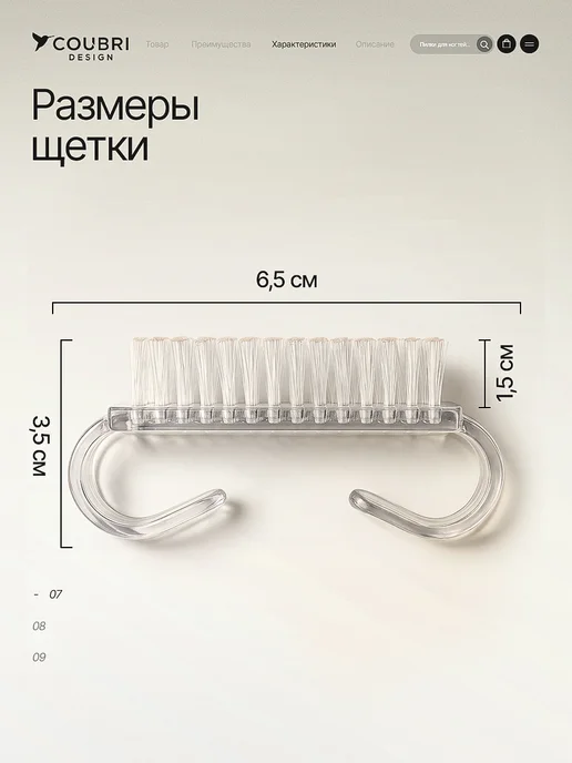 COUBRI DESIGN Набор для маникюра пилки 180 240 5 шт + сметка, 5 шт, фото 7
