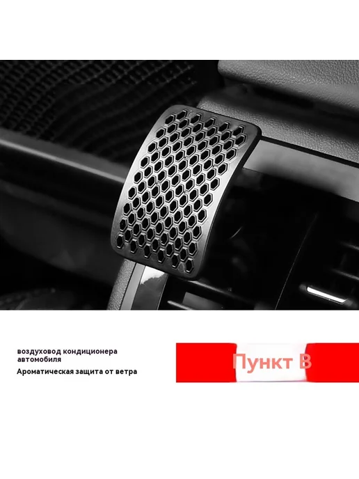 Выход воздуха Трубы, вариант