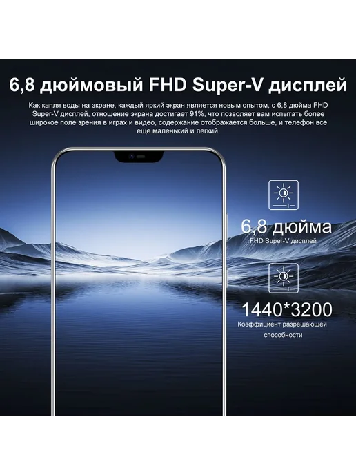 Смартфон MI Xian Mi Note 60 Pro 12/12 ГБ, синий, фото 4