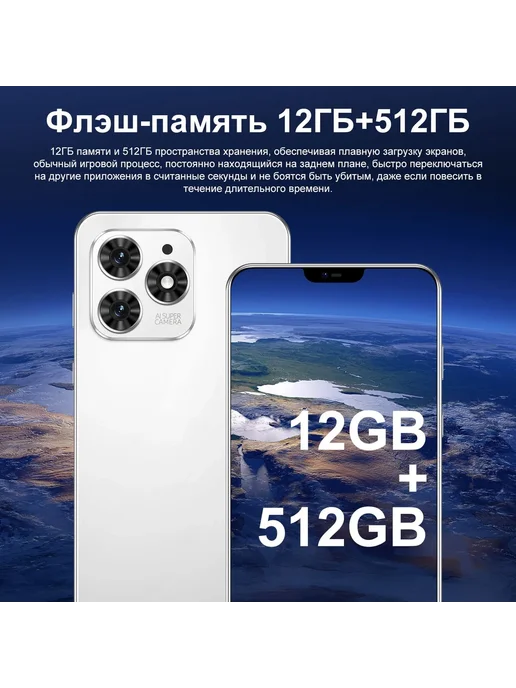 Смартфон MI Xian Mi Note 60 Pro 12/12 ГБ, синий, фото 8