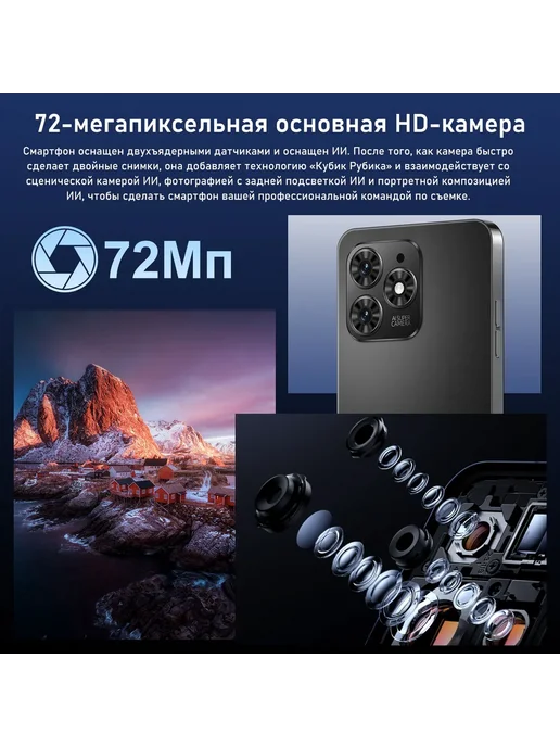 Смартфон MI Xian Mi Note 60 Pro 12/12 ГБ, черный, фото 6