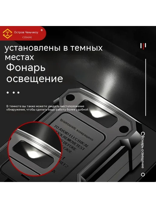 Мультиметр 2T, вариант, фото 6