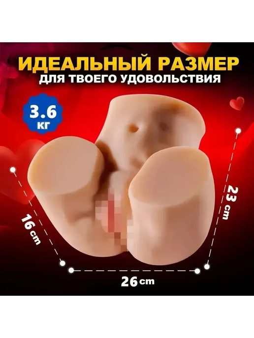 Секс-кукла для мужчин TPE материал 3.6кг, 3,6 кг, фото 2