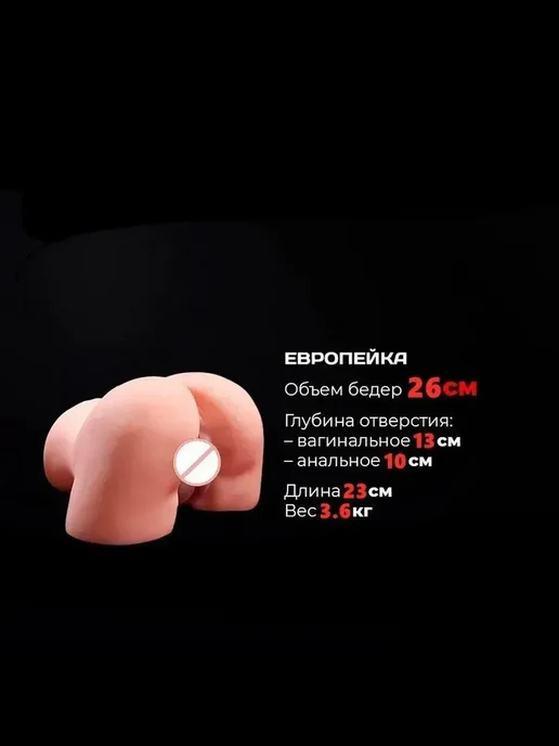 Секс-кукла для мужчин TPE материал 3.6кг, 3,6 кг, фото 3