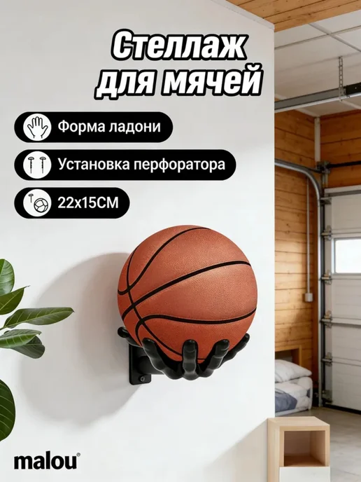 Баскетбольная стойка 1 шт, 1 шт